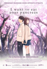 i want to eat your pancreas (kimi no suizo wo tabetai) (2018)